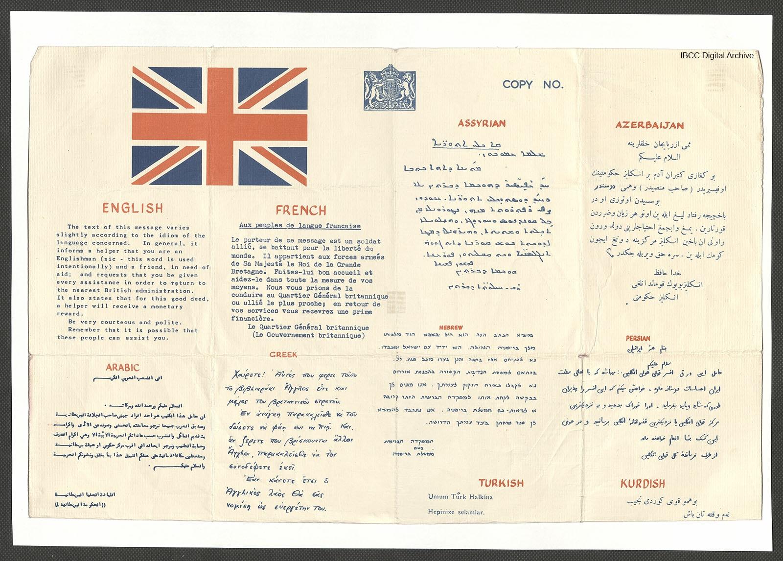 RAF appeal for help printed in Assyrian and eight other languages