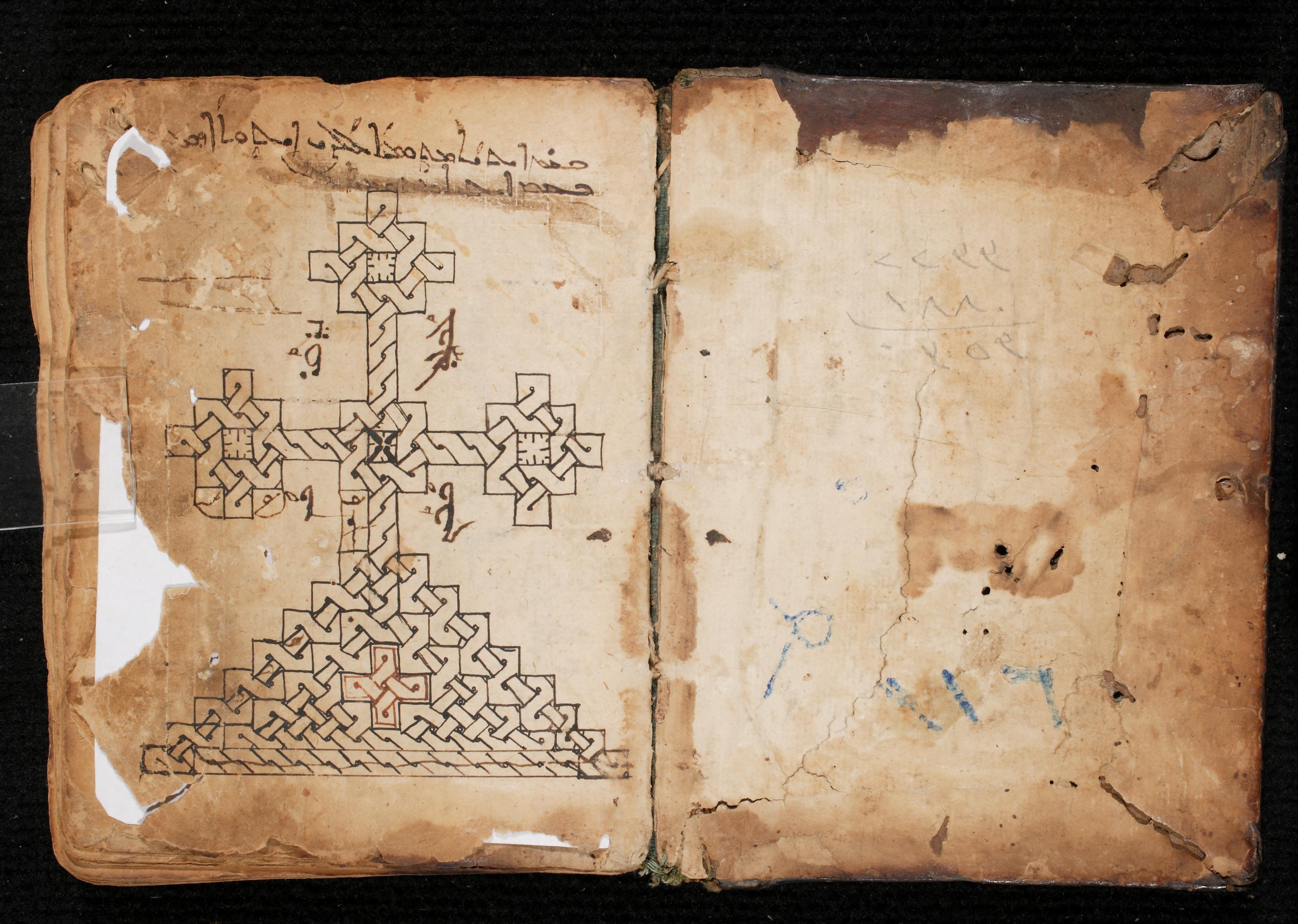 Syriac manuscript Life of Mary with interlaced cross, 1567
