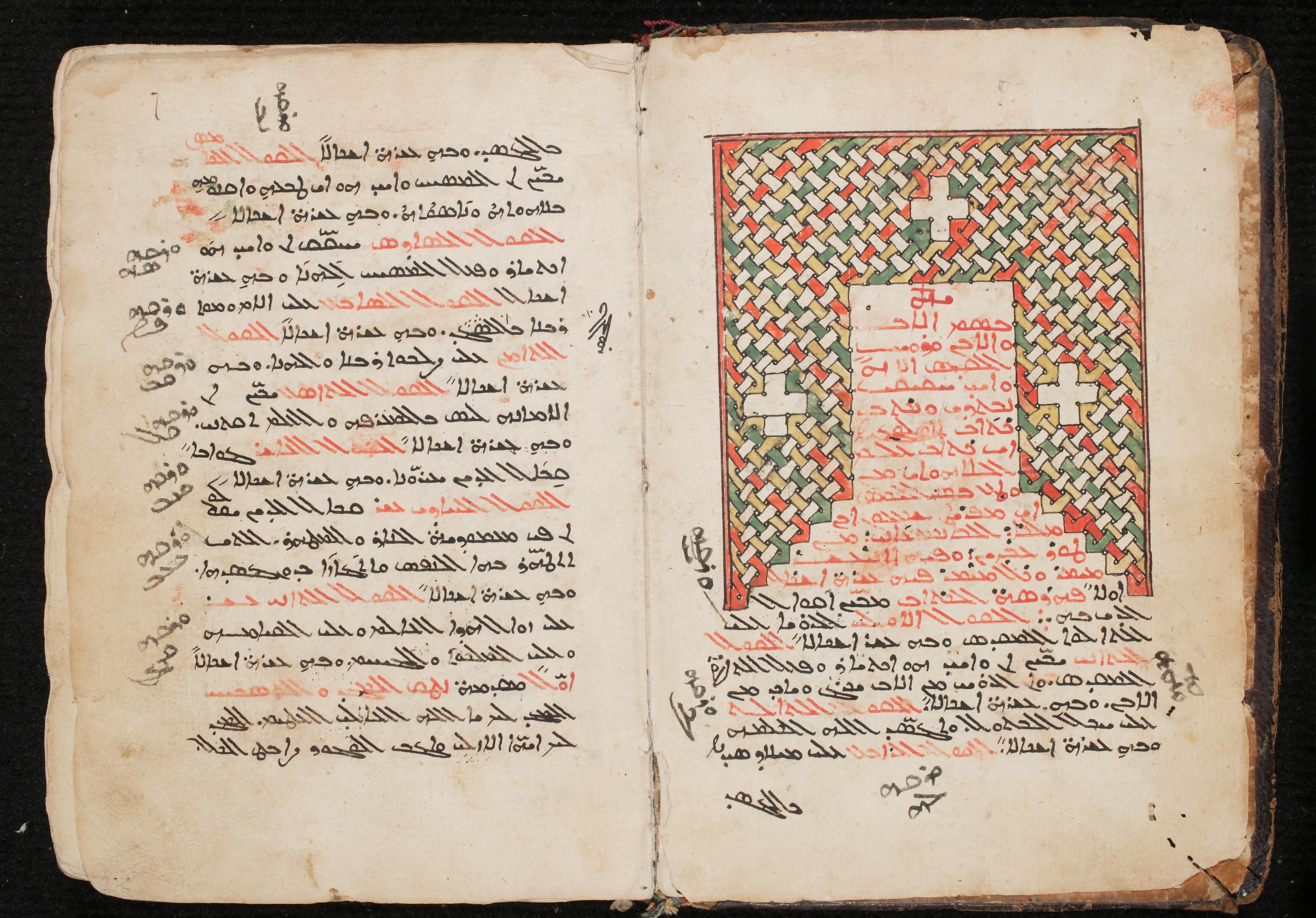 Book of Theology by Maphrian Basileios Shem'un, decorated opening
