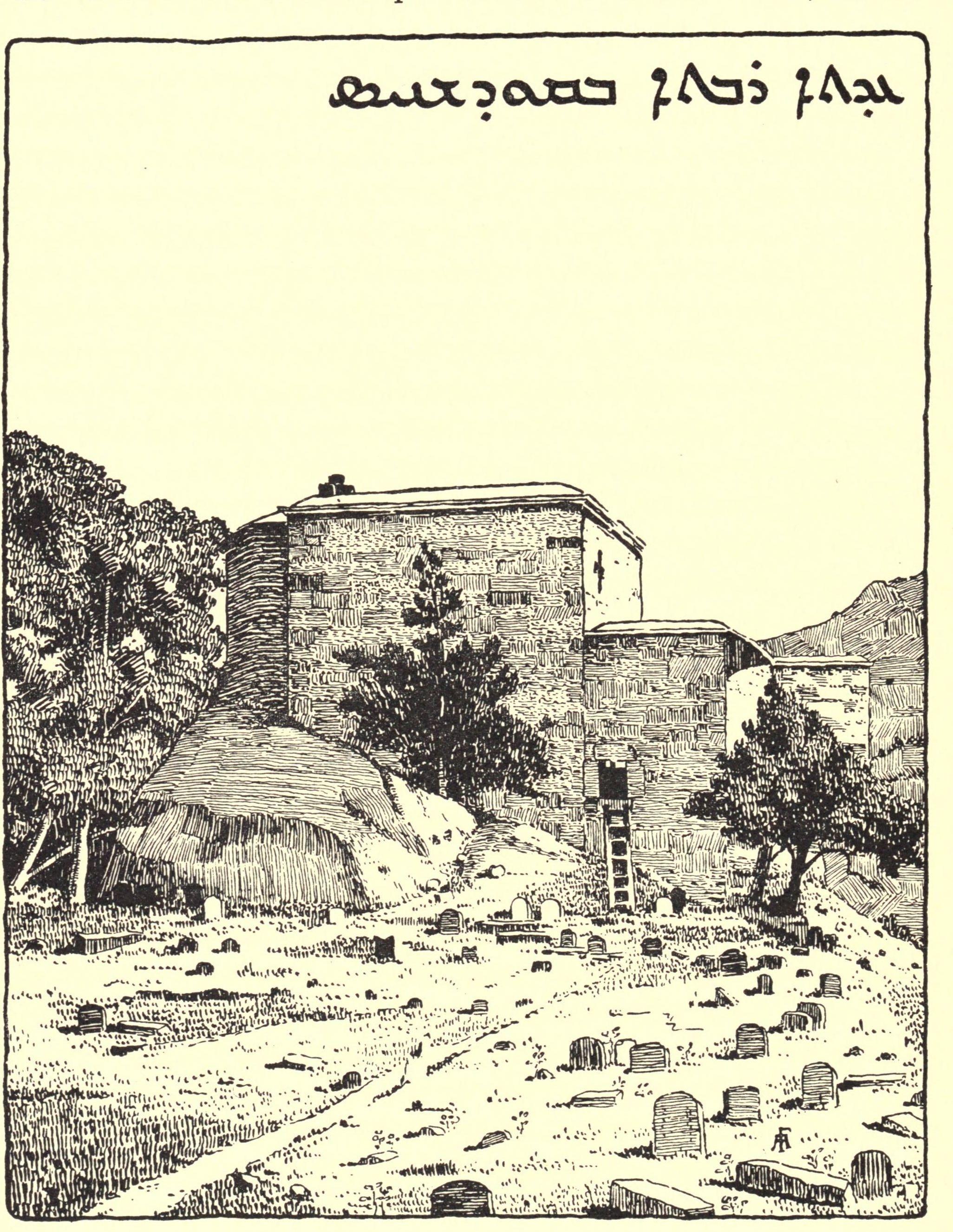 Patriarchal church at Qudshanis, drawn from a photograph