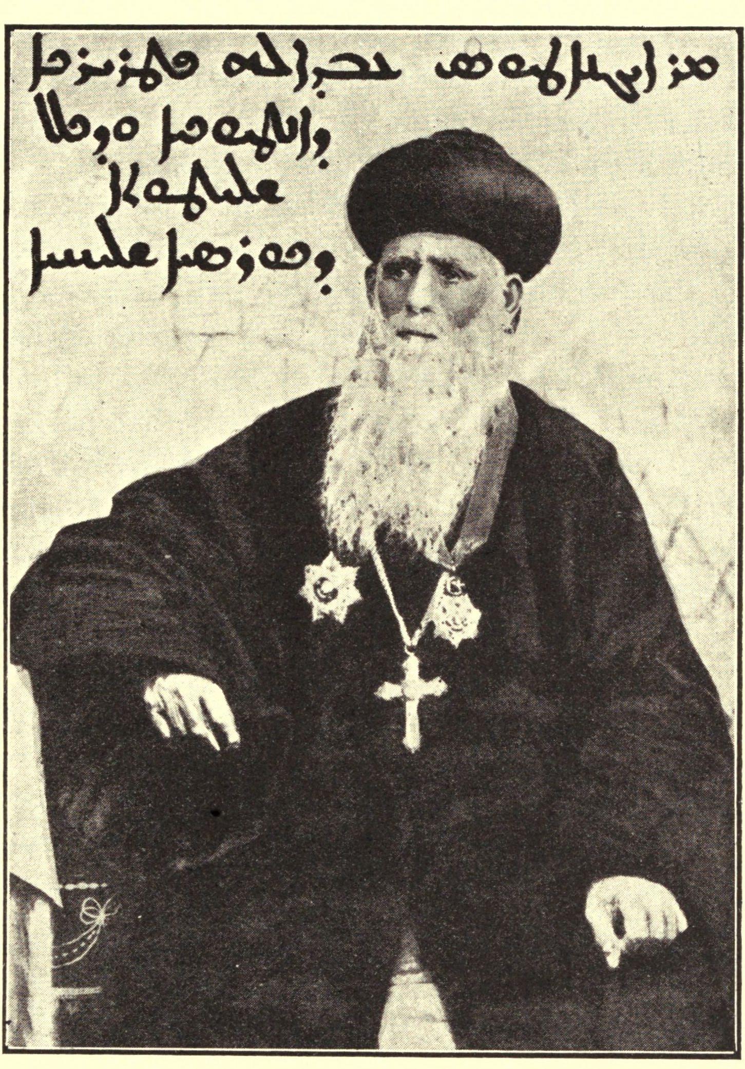 Syriac Orthodox Patriarch Ignatius Abdullah Sattuf
