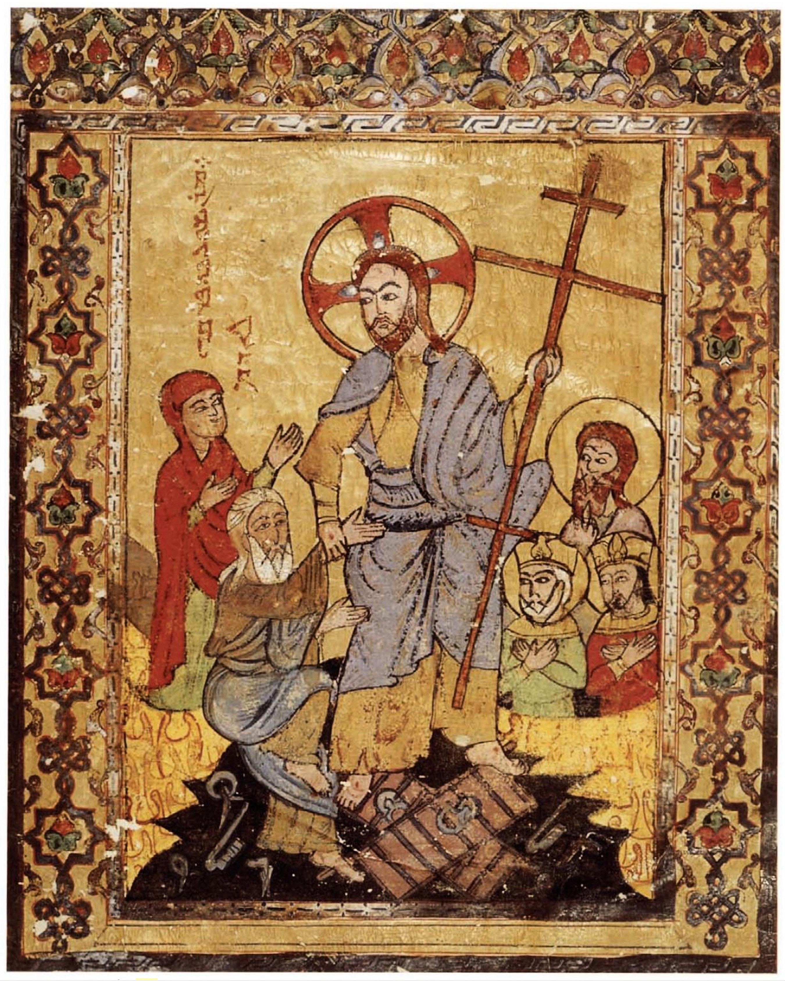 Christ's descent into hell, Syriac lectionary, about 1220
