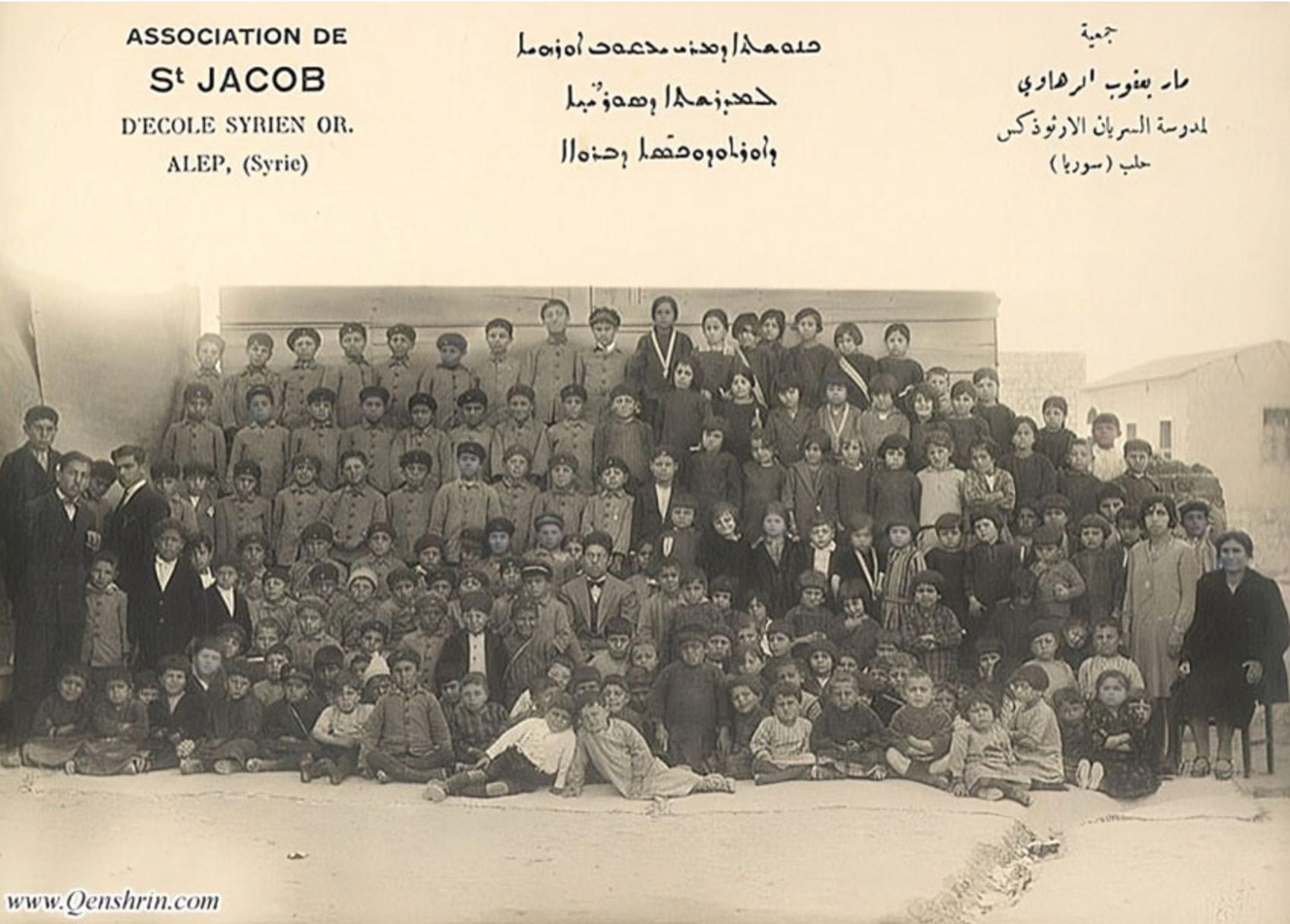 St Jacob of Edessa Association of the Syriac Orthodox School, Aleppo