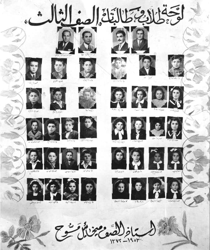 Third-grade class portrait of a Syriac Orthodox school, 1953