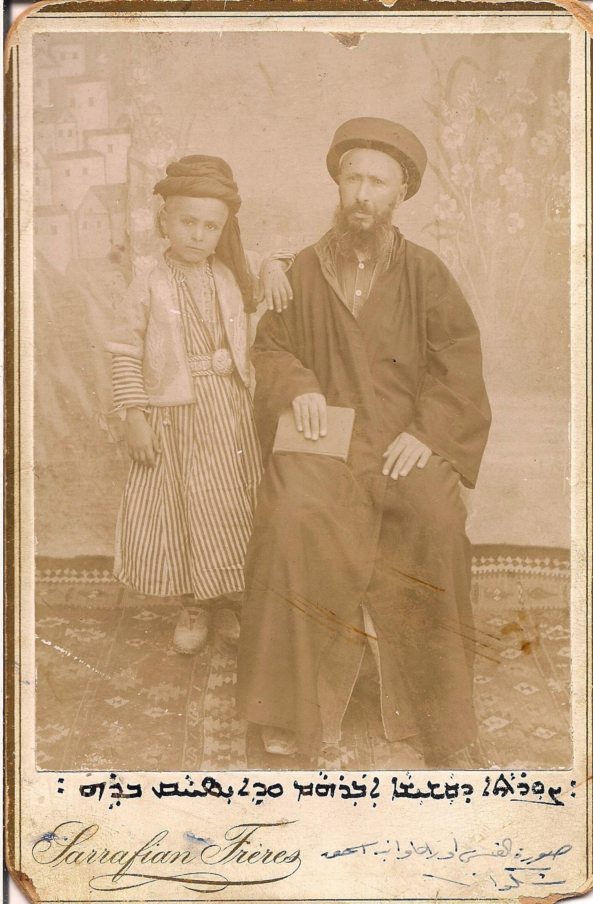 Qasha Oraha Shikwana and his son Ishaq of Alqosh, 1890