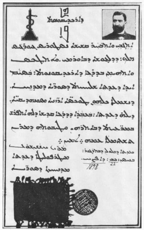 Ordination certificate of Nestoris Gewargis Malik