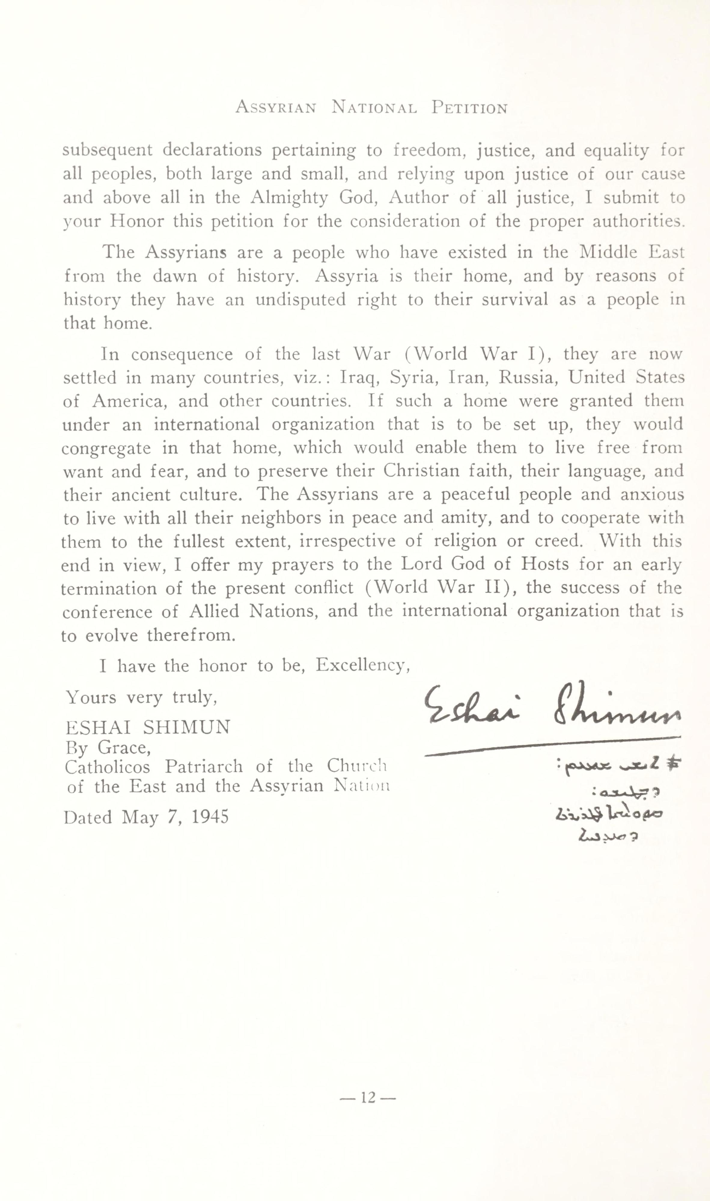 Mar Eshai Shimun's signed Assyrian National Petition, San Francisco, 1945