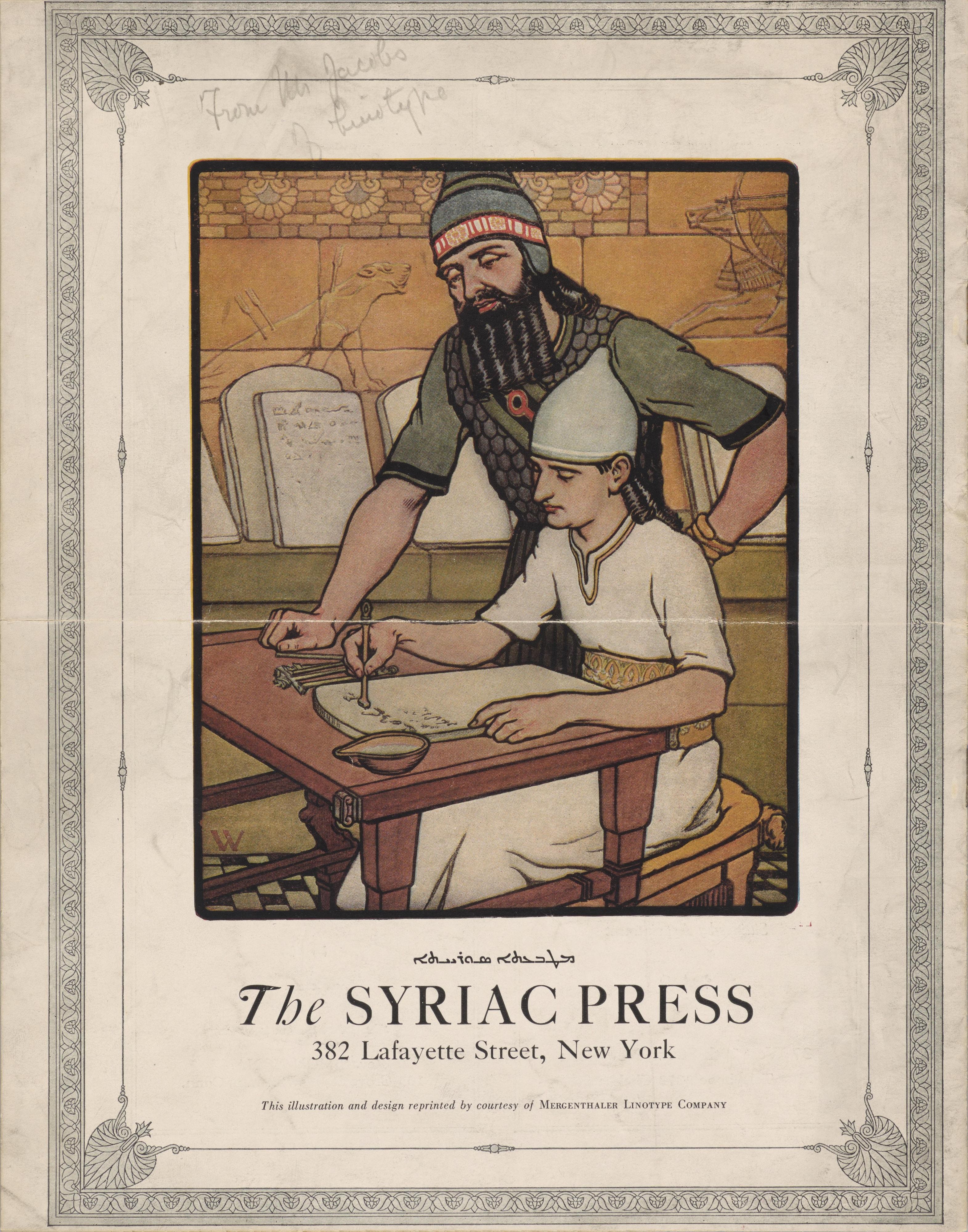 The Syriac Press, New York: Linotype brochure cover, after 1918
