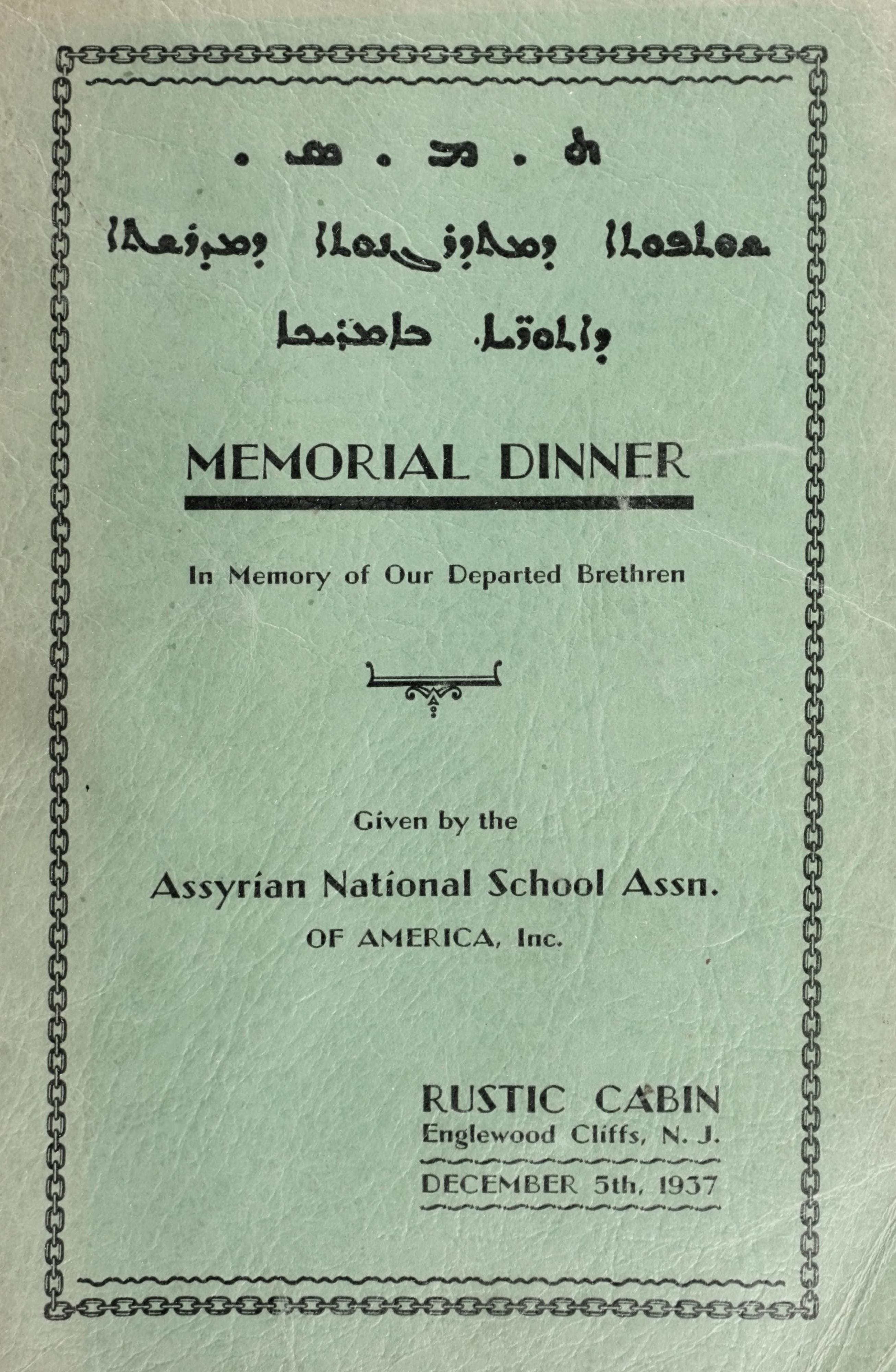Assyrian National School Association memorial dinner programme, 1937