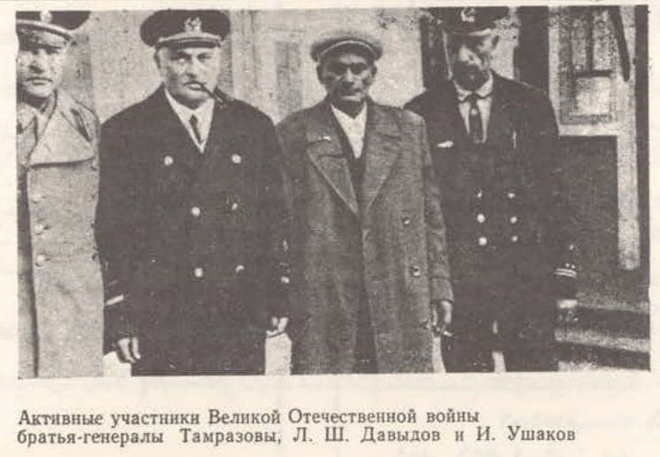 Assyrian generals of the Soviet army
