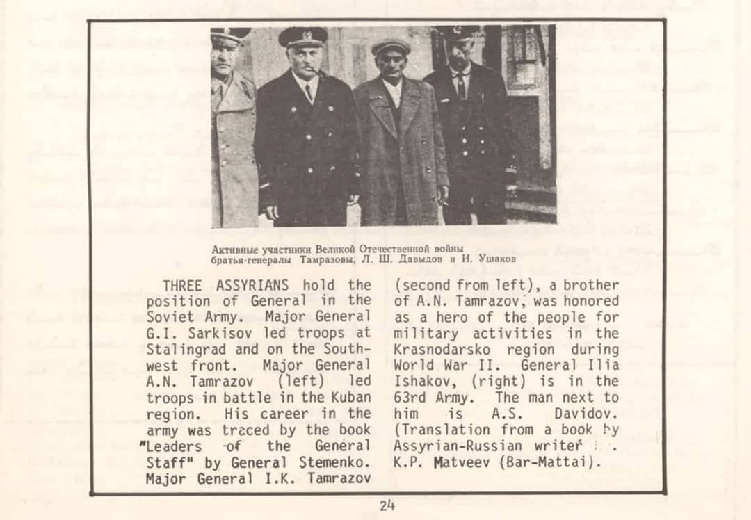 Nineveh Magazine page on three Assyrian generals in the Soviet army