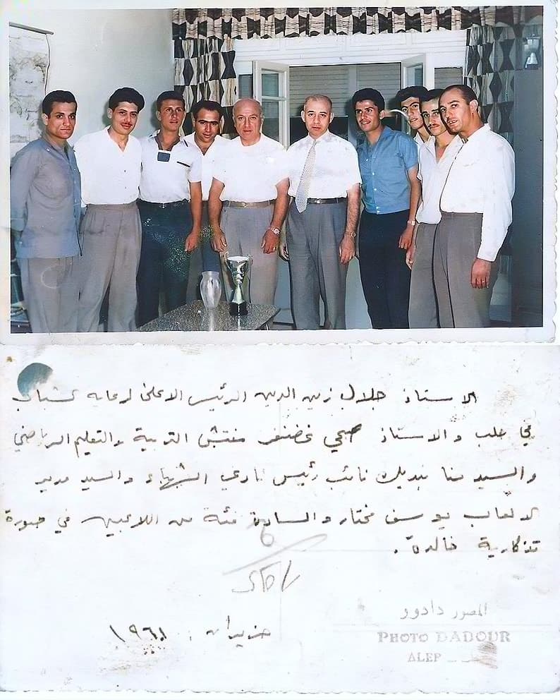 Syriac sports officials of Aleppo with a trophy, June 1961